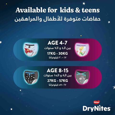 Huggies DryNites Teen Pyjama Pants for Girl 27-57kg 8 to 15 Years Jumbo Pack 13 Pants