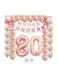 Cheeringup 80th Birthday Party Decorations Latex Balloon Set