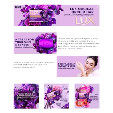 LUX BAR SOAP MAGICAL ORCHID 120G