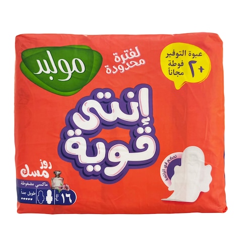 مولبد فوط صحية بحماية ضد البكتيريا طويلة -16 قطع
