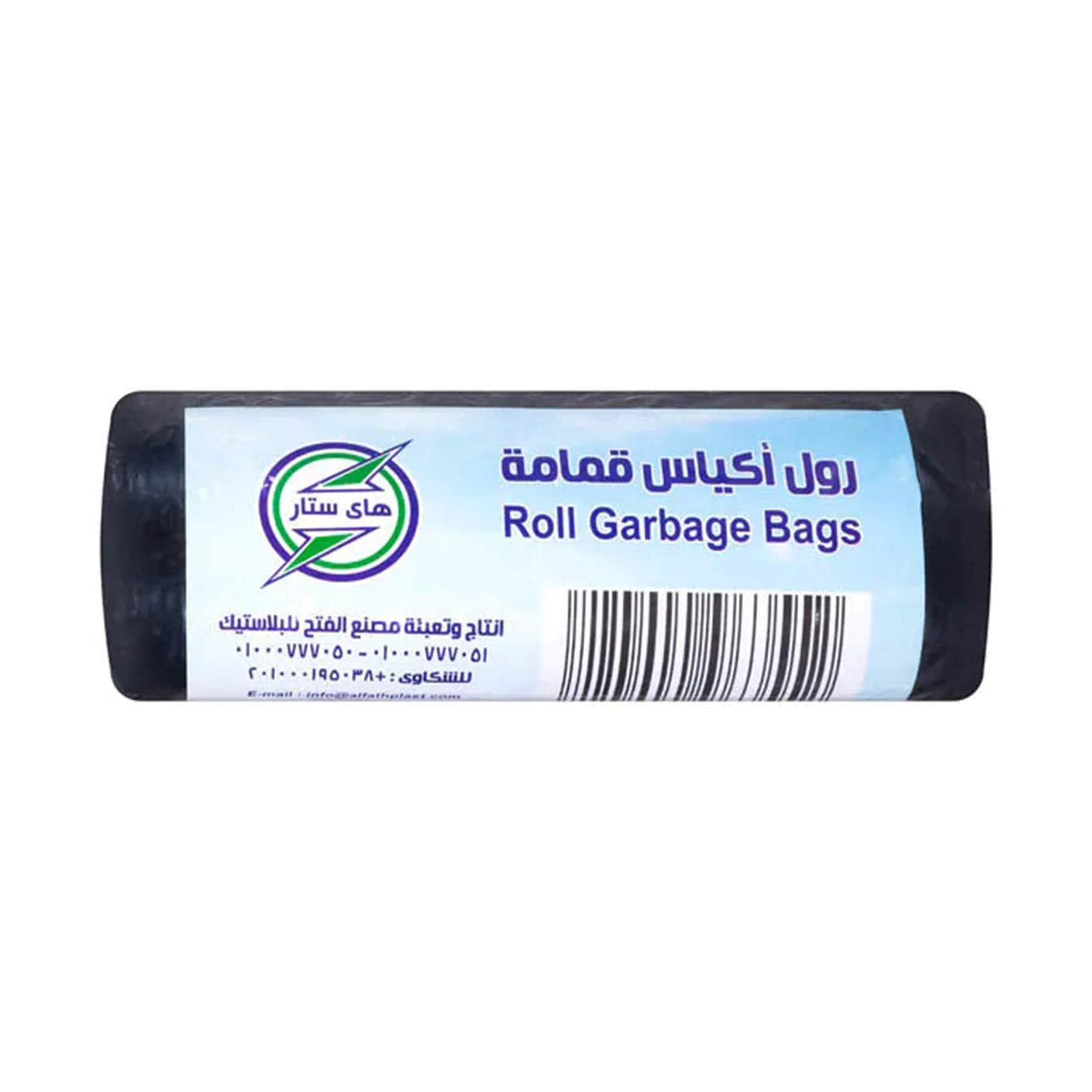 High Star Garbage Roll With Hanger, 70×90 cm – 10 Bags High Star Garbage Roll With Hanger, 70×90 cm – 10 Bags