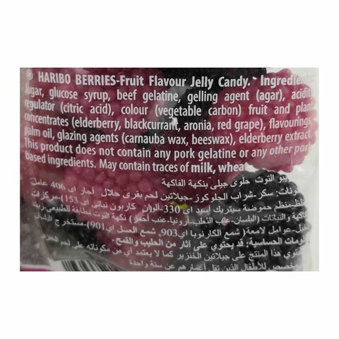 Haribo Candy with Berries - 65 gm