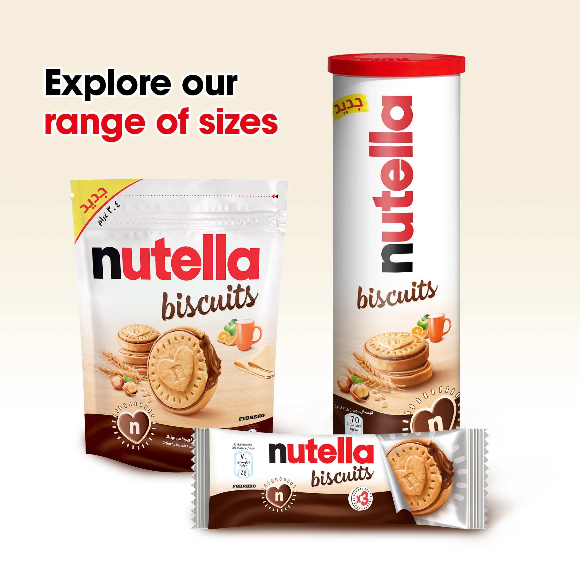 Nutella Biscuits Crunchy Chocolate Hazelnut Spread Filled Biscuit, Pack of 22 Biscuits, 304g