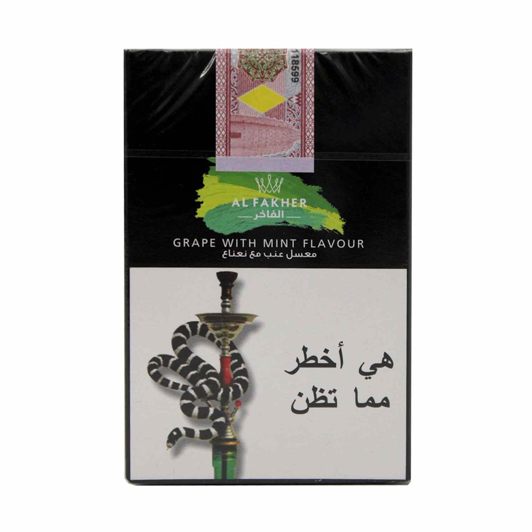 menthol cigarettes qatar Buy Al Fakher Tobacco Grape Mint 50Gr Online