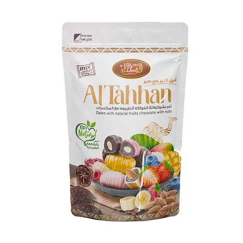 Al Tahhan Dates with Natural Fruit Chocolate with Nuts- 250 gm