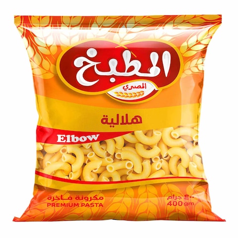 المطبخ مكرونة هلالية - 400 جرام