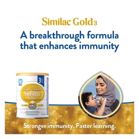 SIMILAC GOLD 3- 400GM
