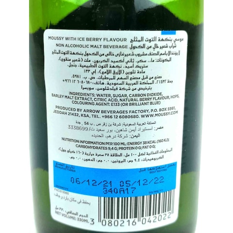 Moussy Ice Berry Flavoured Non-Alcoholic Malt Beverage - 330 ml
