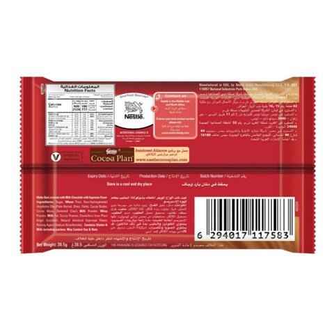 كيت كات أصابع ويفر الشوكولاتة بالقهوة - 4 أصابع - 36.5 جرام
