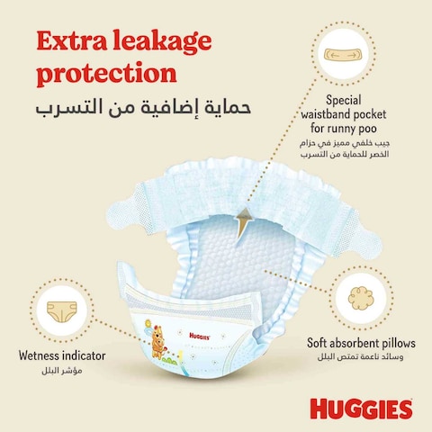 Huggies Extra Care Diapers Newborn Size 1 Up to 5kg Jumbo Pack 64 Diapers