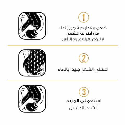 ماسك مغذي بانتين برو-في عناية مركزة، ضد تساقط الشعر - 300 مل
