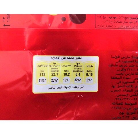 Maltesers Chocolate Crisps - 85 gram