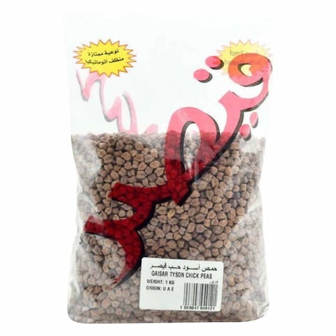 Buy QAISAR TYSON CHICK PEAS 500G in Kuwait