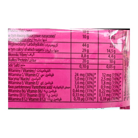Sante Go On Cranberry Coji &amp; Chocolate Protein Bar - 50 Gram