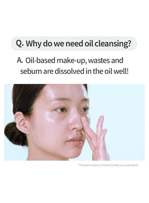 Anua Heartleaf Pore Control Cleansing Oil 200ml