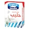 Saudia Long Life Low Fat Milk 200ml
