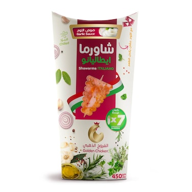 Golden Chicken Fresh Marinated Shawarma Italiano 400g