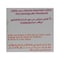 Sanita Cotton Buds -  200Buds 2+1 Free PCs