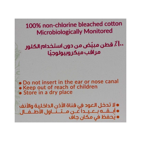 Sanita Cotton Buds -  200Buds 2+1 Free PCs