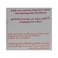 Sanita Cotton Buds -  200Buds 2+1 Free PCs