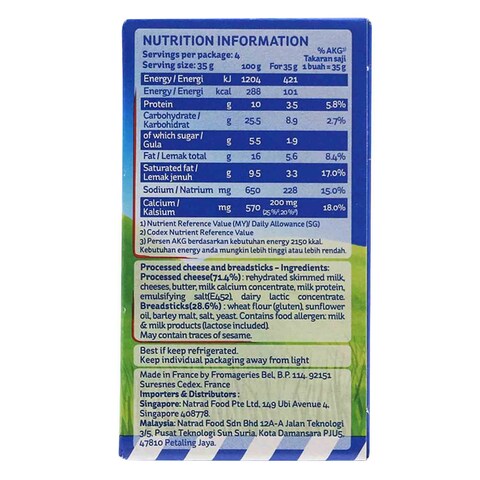 The Laughing Cow Cheez Dippers 140G