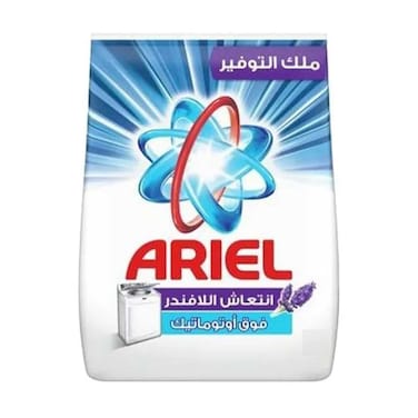 إريل مسحوق غسيل باللافندر - 1.5 كجم