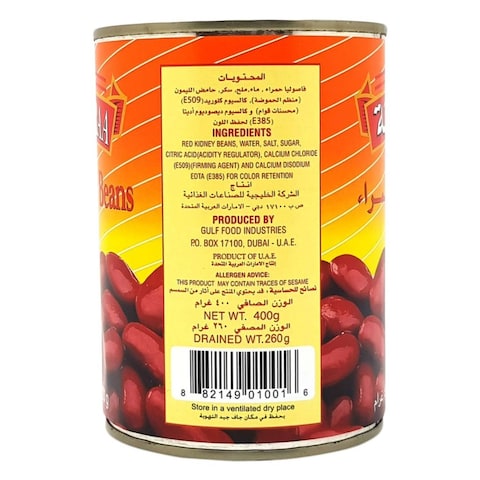 Al Mazraa Red Kidney Beans 400g