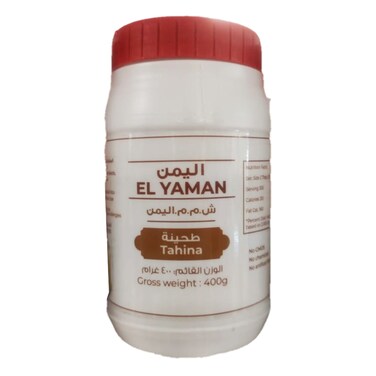 Al Yaman Tahina 400GR