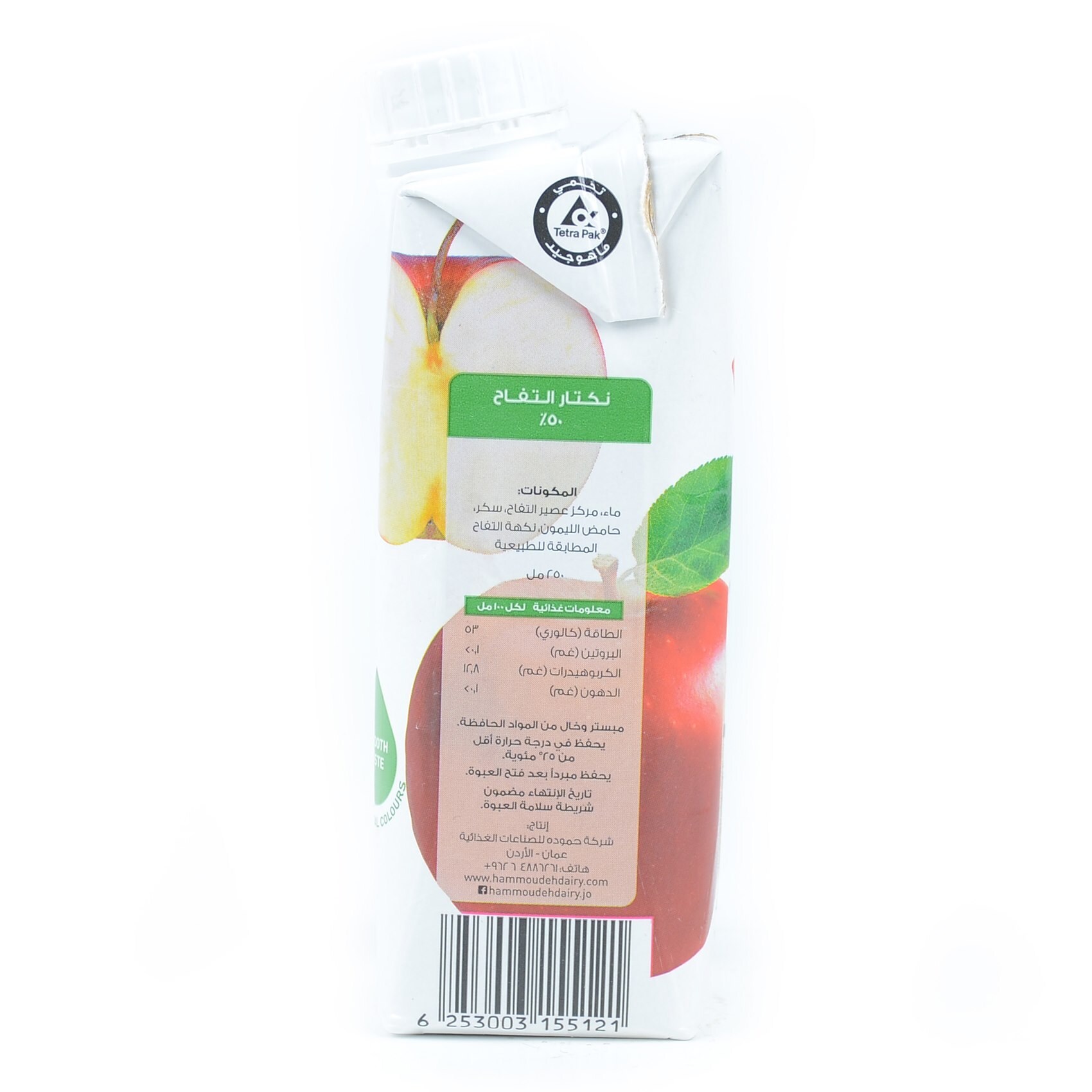 Hammoudeh Juice Apple Nectar Flavor 250 Ml product thumbnail 2