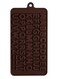 Generic Fondant Cookie Chocolate Mould Brown 21.3X0.5X11.5Centimeter