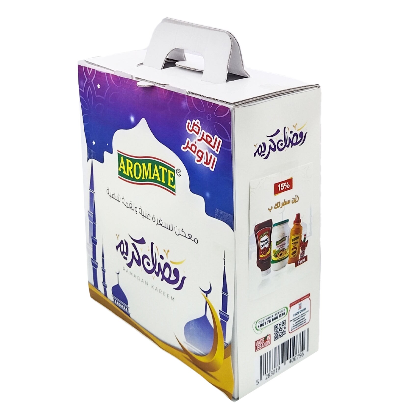 Buy Aromate Ramadan Bundle Box Online Carrefour Lebanon