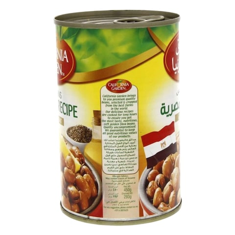 California Gardens Fava Beans Egyptian Recipe - 400 gm - 2 Pieces