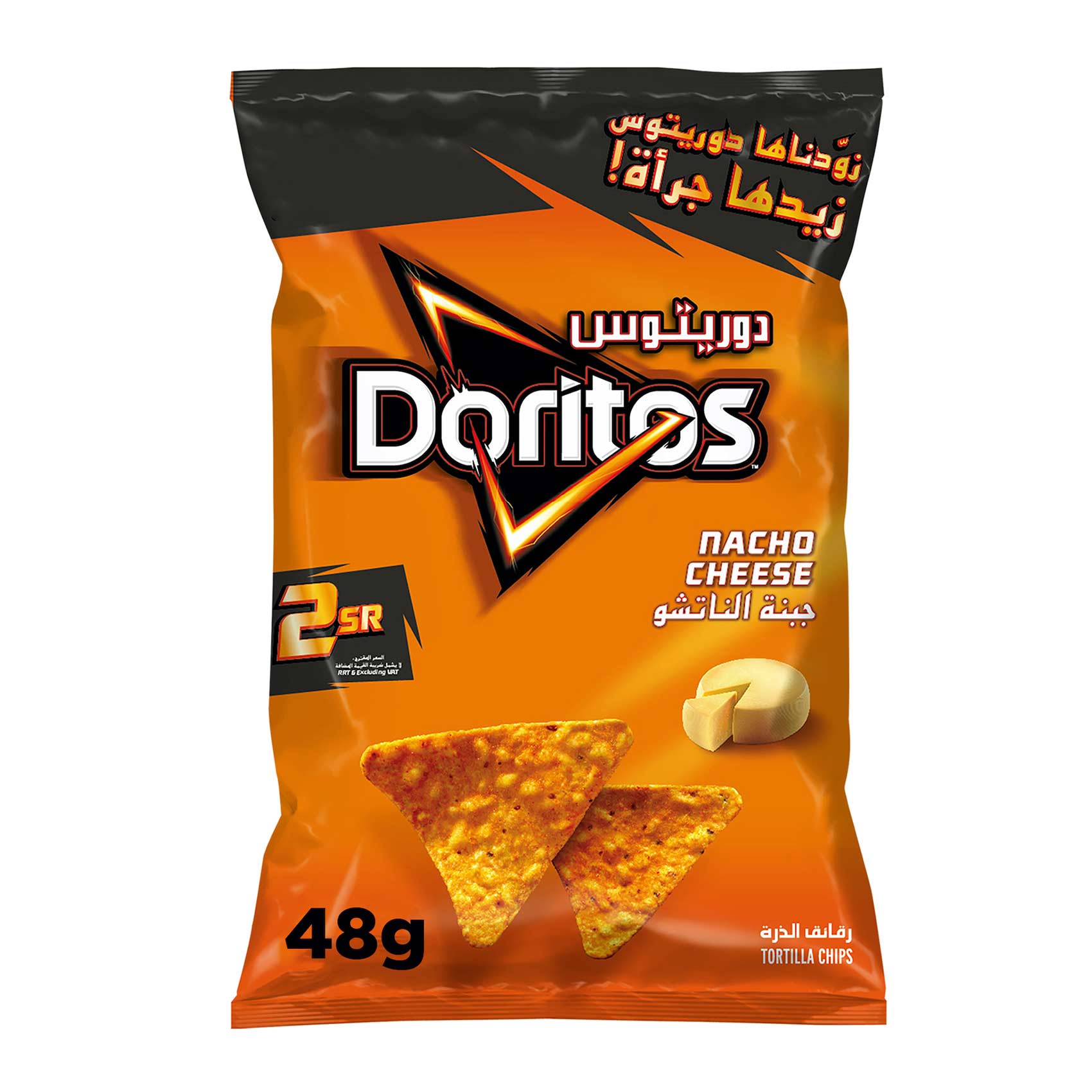 Doritos Nacho Cheese Tortilla Chips, 48g