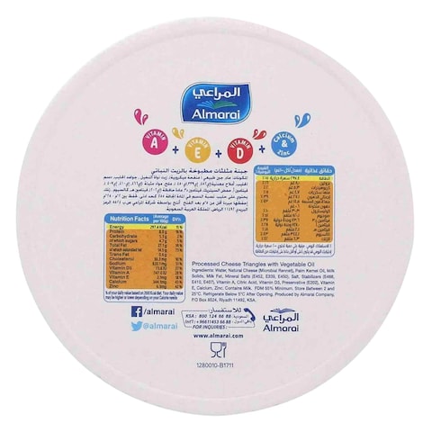 Almarai 8 Triangle Kids Cheese 120g
