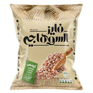 السوهاجي ترمس - 500 جرام