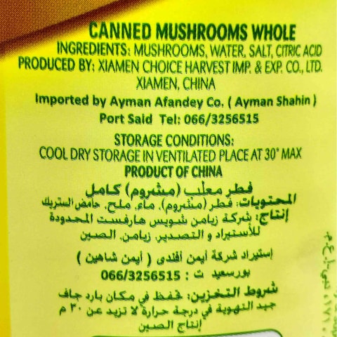 California Garden Ready To Eat Whole Mushroom Can - 800 Gram