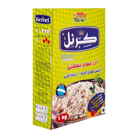 كرنل أرز بسمتي أبيض - 1 كجم