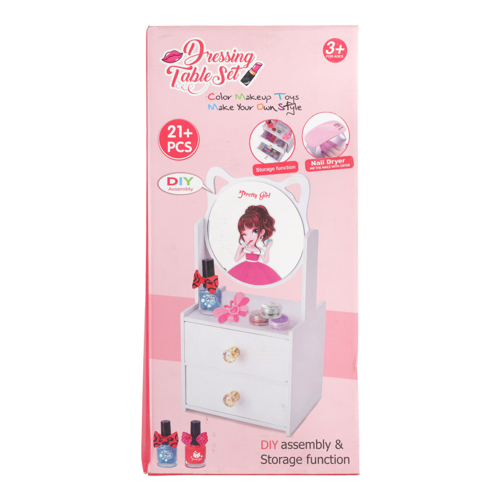 H.B BEAUTY SET-M