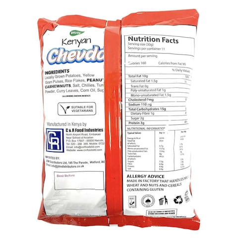 Cr Hot  Spicy Chevdo 250G