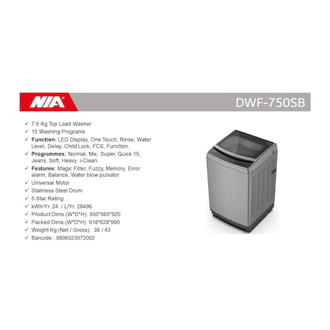 دايو غسالة بتحميل علوي 7.5 كغ DWF-750SB - رمادي