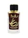 Lattafa Raghba Wood Intense Eau De Parfum - 100ml