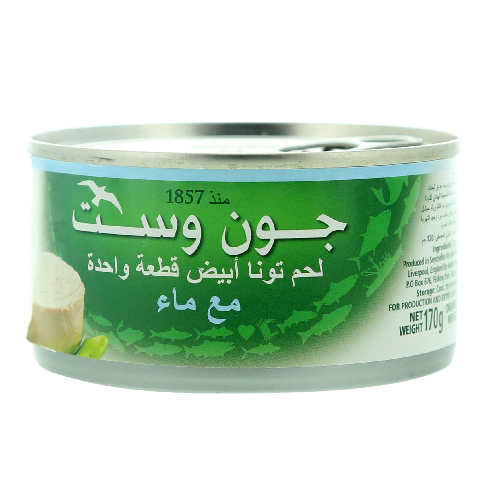 John West White Meat Tuna Solid In Water 170g