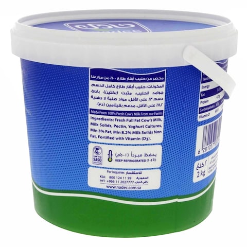 Nadec Fresh Full Cream Yoghurt 2kg