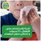ديتول مناديل مبللة ضد البكتريا - 10 منديل