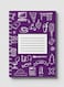 Lowha Spiral Notebook With 60 Sheets And Hard Paper Covers With Back To School Light Violet Design, For Jotting Notes And Reminders, For Work, University, School