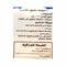 Khatira Vermicelli - 280 gram