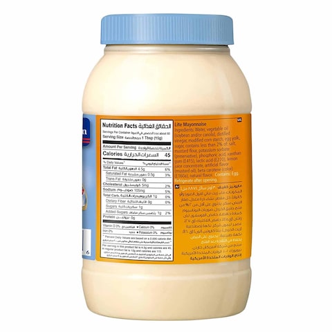 American Garden Mayonnaise Lite 887ml