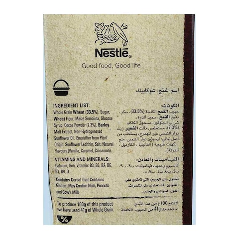 Nestle Chocpic Wheat Chocolate - 375 Gm