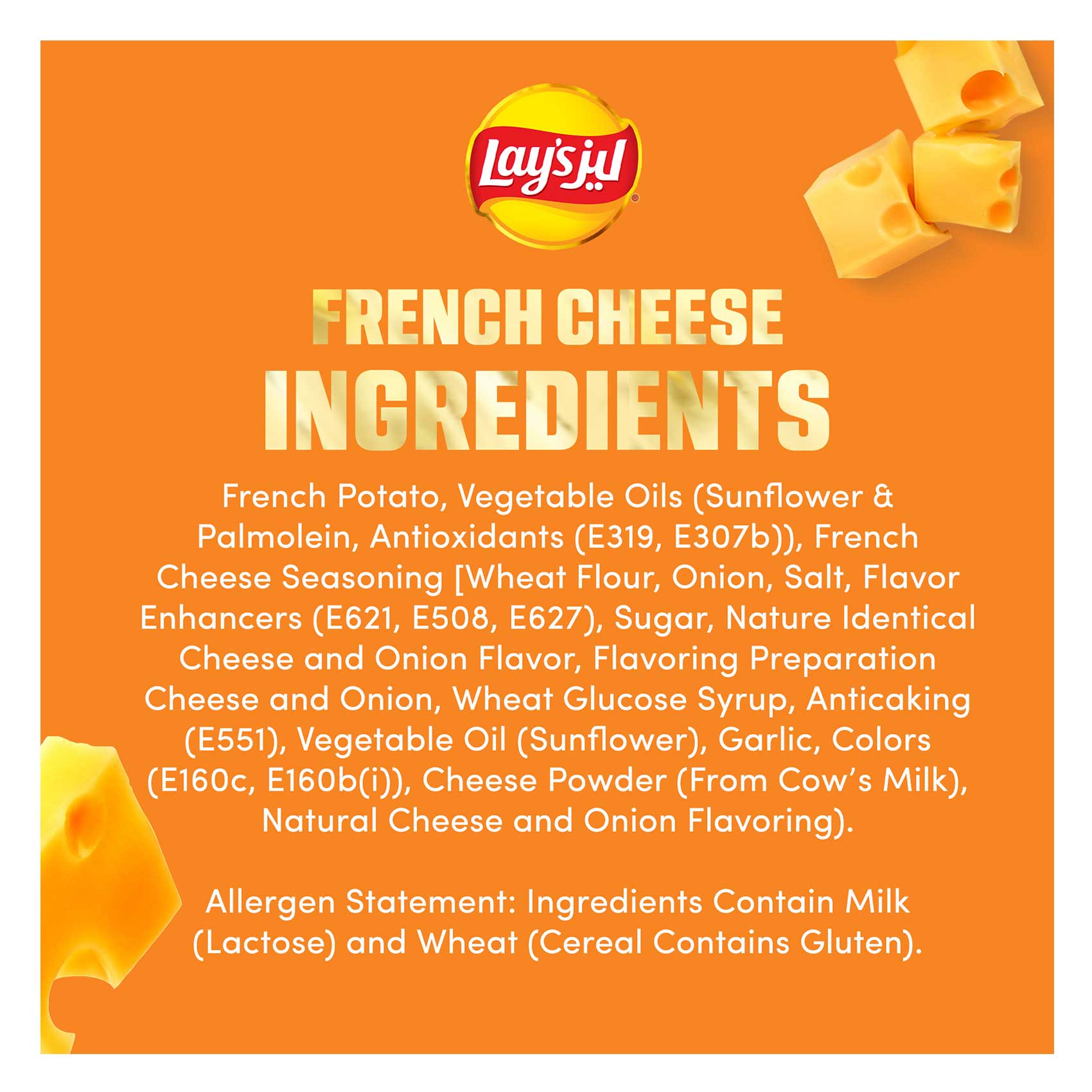 cheese circle chips