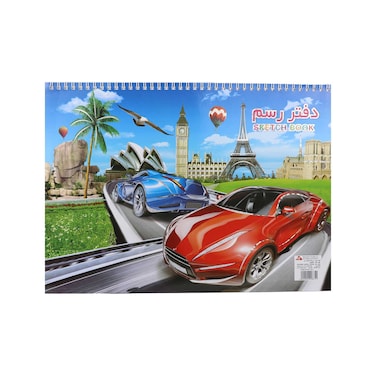 دفتر رسم كبير - 16 ورقة - 100 جرام